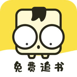 免費(fèi)追書內(nèi)置書源版