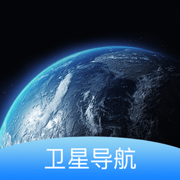 實(shí)景衛(wèi)星導(dǎo)航
