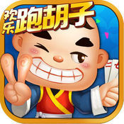 同城跑胡子手機(jī)版