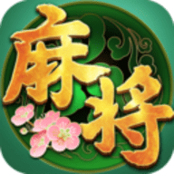 免費(fèi)四人打麻將