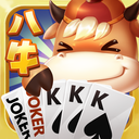 三人斗地主軟件