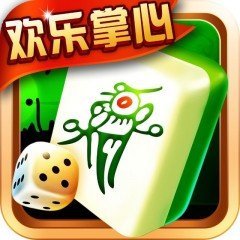 開心打麻將贏話費(fèi)