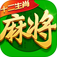 指尖四川麻將九游版