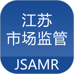 江蘇市場監(jiān)管app電子簽名