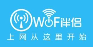 wifi伴侶app