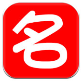 名片設(shè)計制作印刷