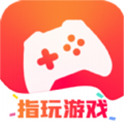 指玩游戏