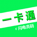NFC電子公交一卡通