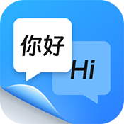 风平同声翻译器