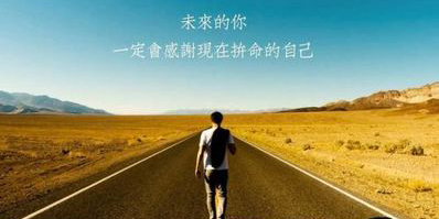 勵(lì)志語(yǔ)錄app