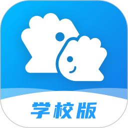 掌通校園學(xué)校版