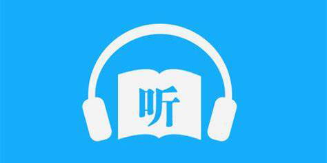 收費(fèi)聽書軟件哪個(gè)好用-收費(fèi)聽書軟件推薦下載
