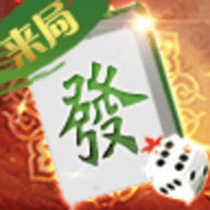 麻將游戲4人打真人版免費