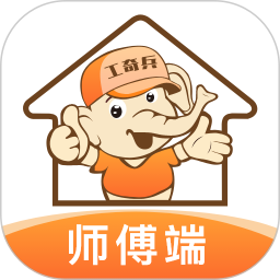 奇兵到家服務(wù)端