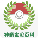 神奇寶貝百科圖鑒