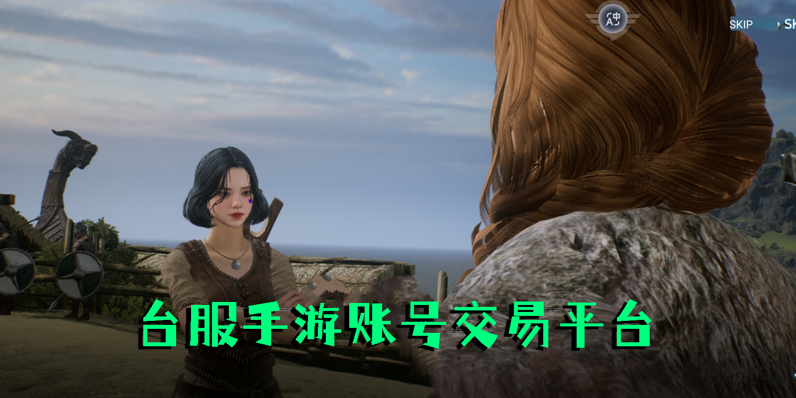 臺服手游賬號交易平臺有哪些-臺服手游賬號交易平臺app大全