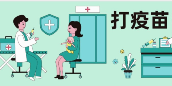 預約接種服務APP