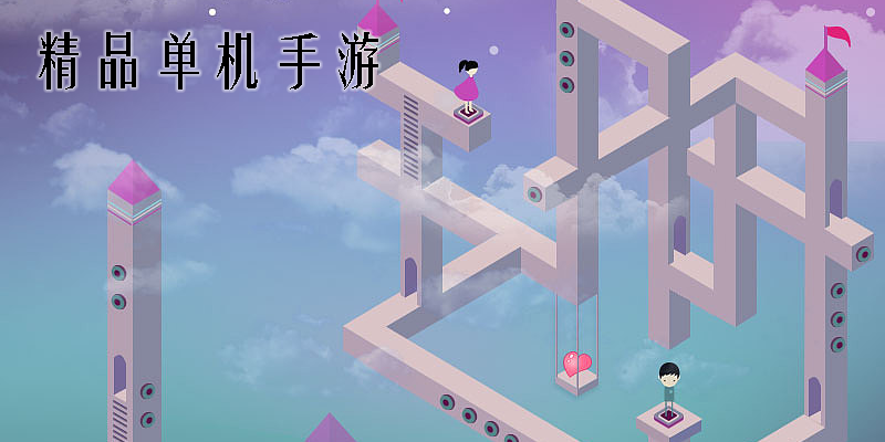 精品單機(jī)手游推薦-十大必玩精品單機(jī)手游下載-精品單機(jī)手游合集