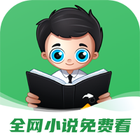 全網(wǎng)小說免費看
