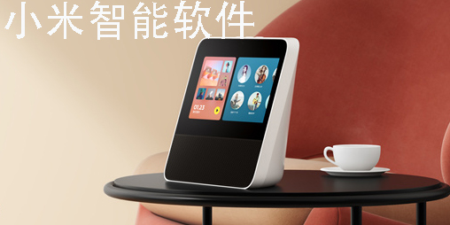 小米智能軟件app