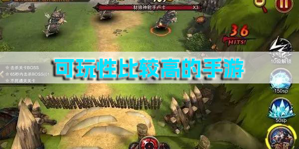 可玩性比較高的手游有哪些?可玩性比較高的手游推薦-可玩性比較高的手游大全