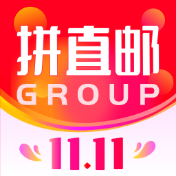 拼直邮app