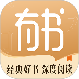 有書共讀app(組隊(duì)閱讀)