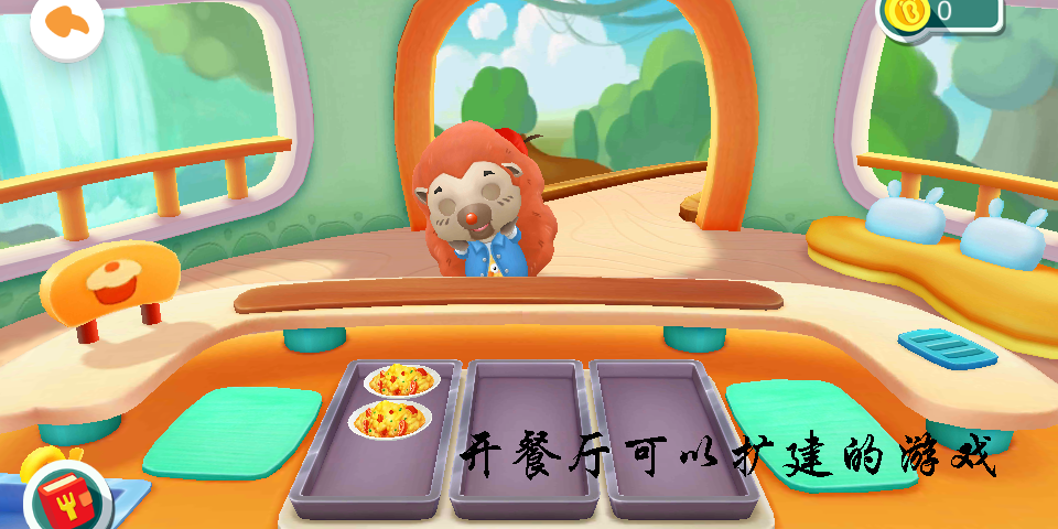 開餐廳可以擴建的游戲手機版-開餐廳可以擴建的游戲下載大全