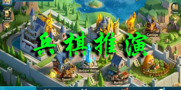 兵棋推演app有哪些?兵棋推演模擬軟件-兵棋推演手游