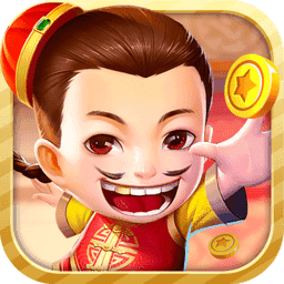 免费斗地主最新版