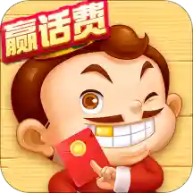 免費斗地主贏話費