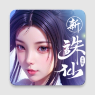 诛仙重制版国际服