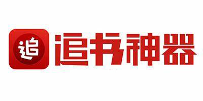 類似追書神器的小說(shuō)軟件