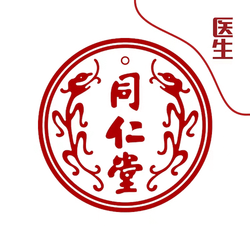 同仁堂中醫(yī)