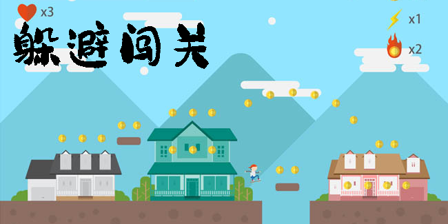 躲避闖關游戲有哪些?好玩的躲避闖關游戲推薦-躲避闖關游戲大全