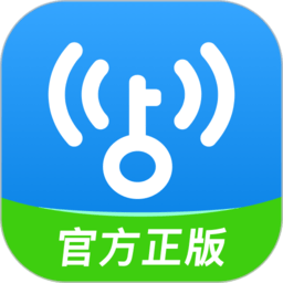wifi萬能鑰匙2023手機(jī)版