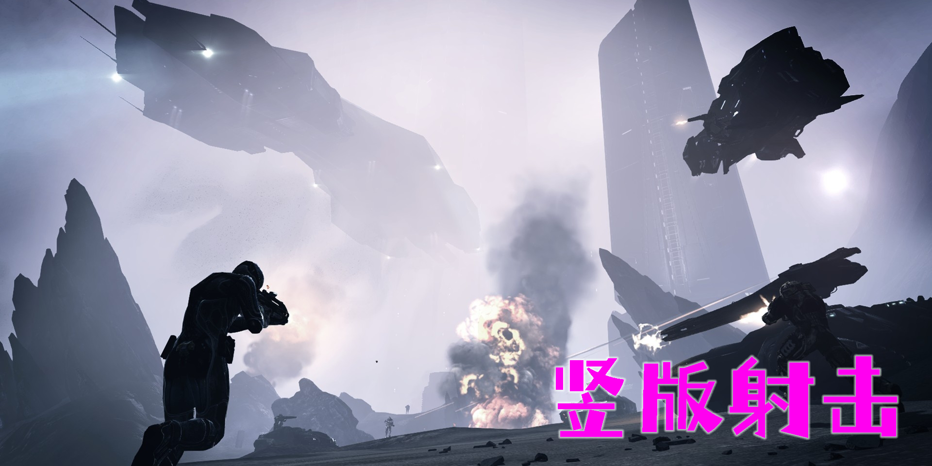 好玩的豎版射擊游戲手游推薦-豎版射擊闖關手游下載大全