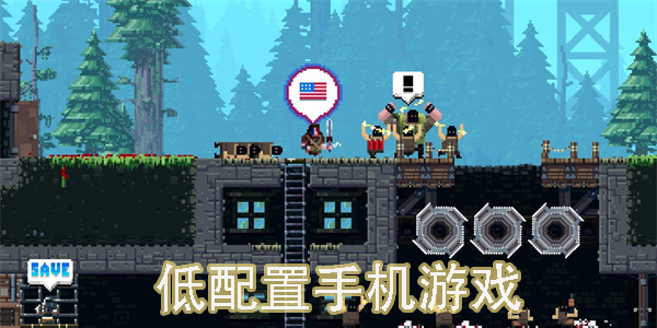 低配置手機游戲推薦-低配置手機游戲大全-低配置手機游戲合集