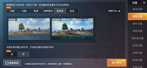 吉吉軟件庫(kù)和平精英畫質(zhì)助手-吉吉軟件庫(kù)手機(jī)變平板正版軟件