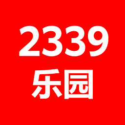 2339樂園