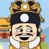 皇帝人生模擬器