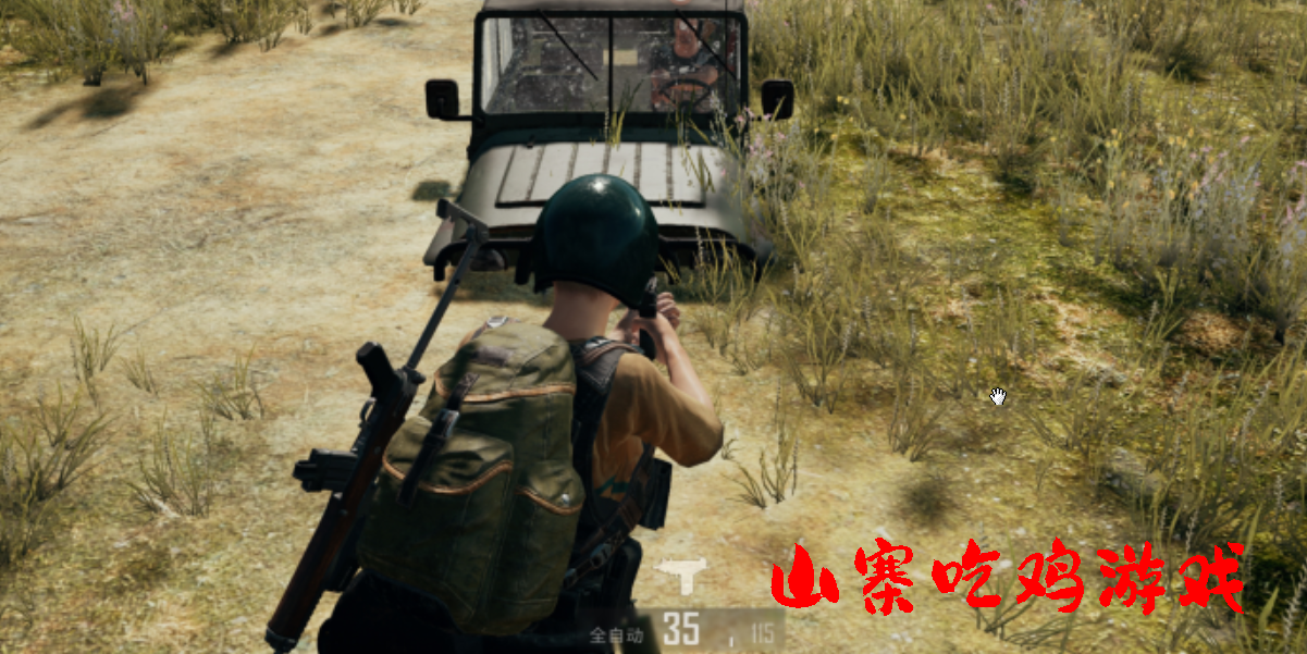 山寨吃雞游戲有哪些?山寨吃雞游戲合集-山寨吃雞手游大全