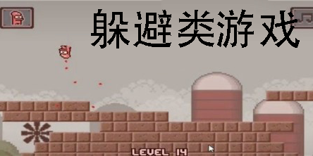 躲避類游戲大全手機(jī)版-躲避類手機(jī)游戲合集