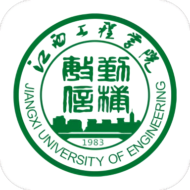 江西工程学院