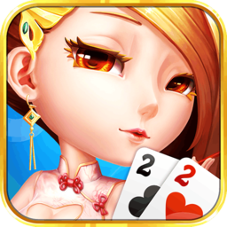 絕美斗地主單機版