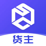 世德物流貨主app
