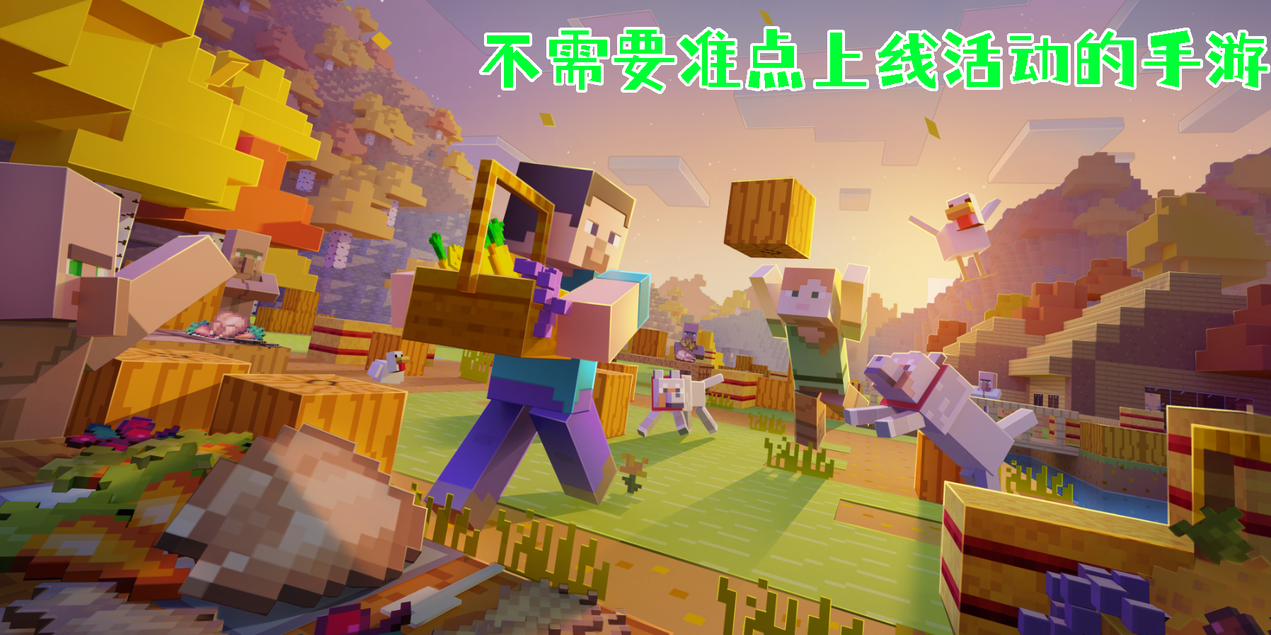 不需要準(zhǔn)點(diǎn)上線活動(dòng)的手游