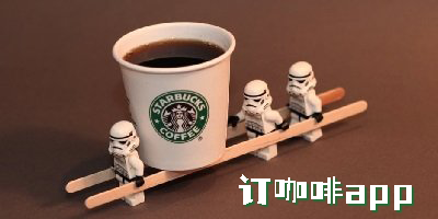 訂咖啡app下載大全-好用的訂咖啡軟件合集