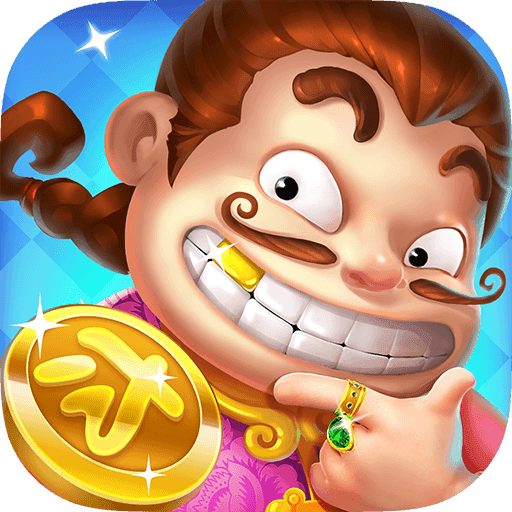 大王斗地主嘉米