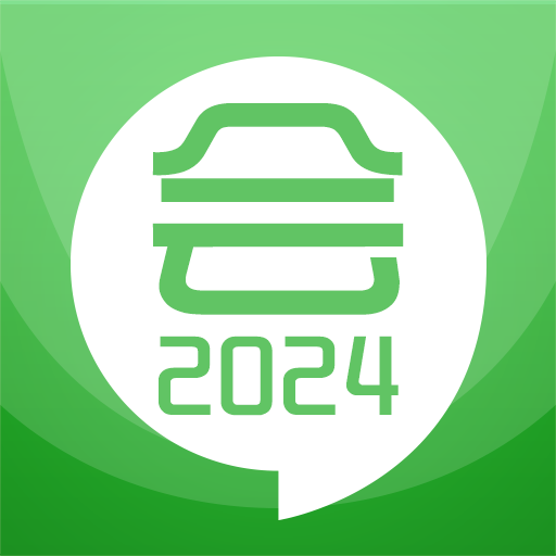 初級會計考試app